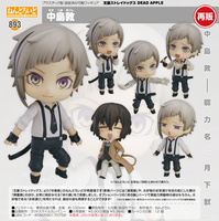 Nendoroid "Bungo Stray Dogs DEAD APPLE" Nakajima Atsushi