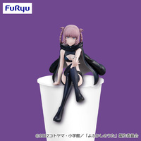 Call of the night - Nanakusa Nazuna - Noodle Stopper Figure