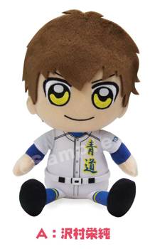 "Ace of Diamond" Plush Sawamura Eijun