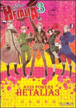 Axis Powers Hetalia 3