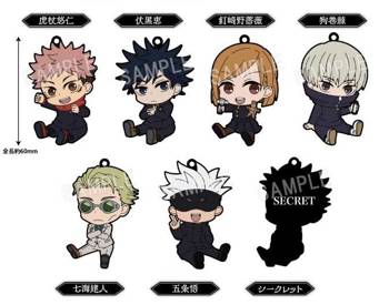 Brelok Phonestrap Gumowy Jujutsu Kaisen