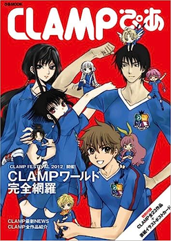 Clamp Pia (Mook) [japanese Book 2012 Edition]