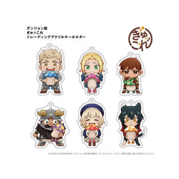 "Delicious in Dungeon" GyuColle Trading Acrylic Key Chain