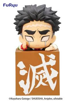 Demon Slayer: Kimetsu no Yaiba Hikkake PVC Statue Hashira 3 Himejima Gyomei 10 cm