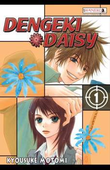 Dengeki Daisy 1