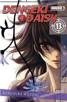 Dengeki Daisy 13