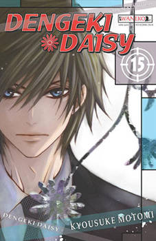 Dengeki Daisy 15