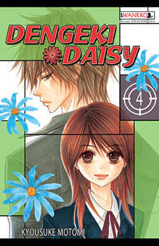 Dengeki Daisy 4