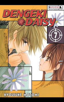 Dengeki Daisy 7