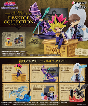 DesQ Yu-Gi-Oh Duel Monster Desktop Collection Figure