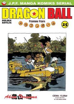 Dragon Ball 25