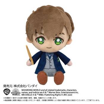 "Fantastic Beasts" Chibi Plush Newt Scamander