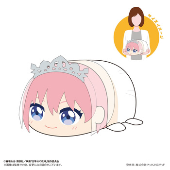 GH-05 "The Quintessential Quintuplets Movie" Potekoro Mascot (M Size) A Nakano Ichika