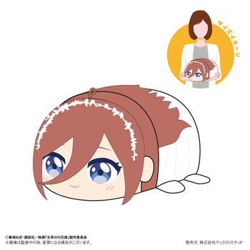 GH-05 "The Quintessential Quintuplets Movie" Potekoro Mascot (M Size) C Nakano Miku