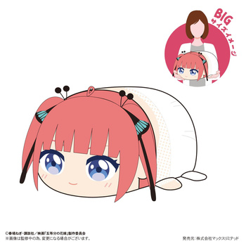 GH-06 "The Quintessential Quintuplets Movie" Potekoro Mascot Big B Nakano Nino