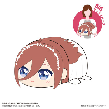 GH-06 "The Quintessential Quintuplets Movie" Potekoro Mascot Big C Nakano Miku