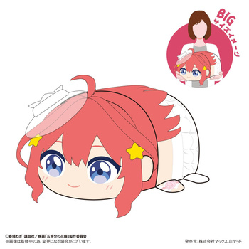 GH-06 "The Quintessential Quintuplets Movie" Potekoro Mascot Big E Nakano Itsuki