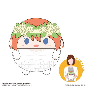 GH-07 "The Quintessential Quintuplets Movie" Fuwakororin (M Size) D Nakano Yotsuba