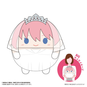 GH-08 "The Quintessential Quintuplets Movie" Fuwakororin Big A Nakano Ichika