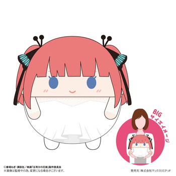 GH-08 "The Quintessential Quintuplets Movie" Fuwakororin Big B Nakano Nino