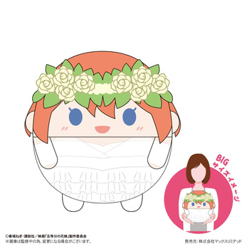 GH-08 "The Quintessential Quintuplets Movie" Fuwakororin Big D Nakano Yotsuba