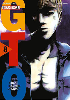 Great Teacher Onizuka 8 GTO