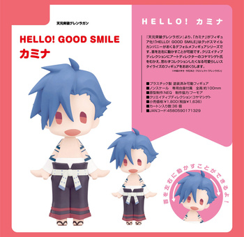 HELLO! GOOD SMILE "Tengen Toppa Gurren Lagann" Kamina