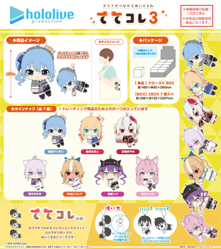 HL-06 Hololive Production TeteColle 3