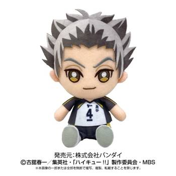 "Haikyu!!" Chibi Plush Vol. 2 Bokuto Kotaro