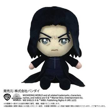 "Harry Potter" Chibi Plush Severus Snape