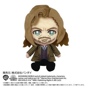 "Harry Potter" Chibi Plush Sirius Black