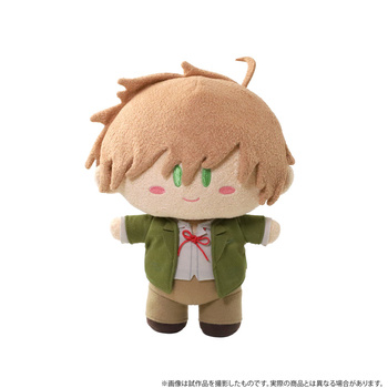 "Hetalia World Stars" Yorinui (Plush) Slovakia