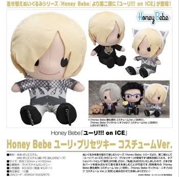 Honey Bebe "Yuri!!! on Ice" Yuri Plisetsky Costume Ver.