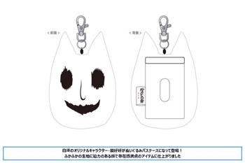 "Hozuki no Reitetsu" Maohaohao no Plush Pass Case