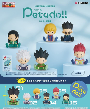 "Hunter x Hunter" Hunter Exam Ver. - Petadoll