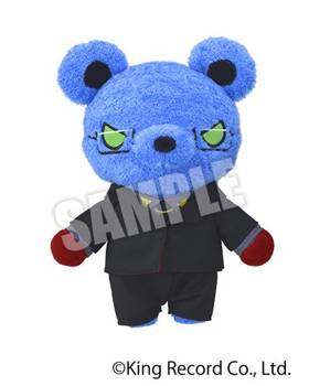 "Hypnosismic -Division Rap Battle-" Kuma, Gurumi Plush M Iruma Jyuto