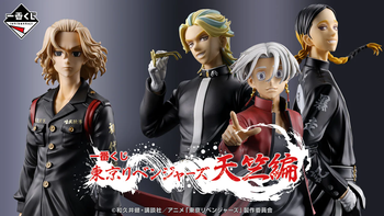 Ichiban Kuji Tokyo Revengers Tenjiku Arc Figure