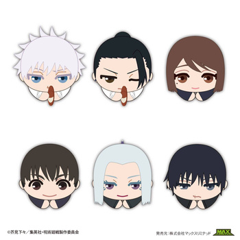 JJ-59 Jujutsu Kaisen Hug X Character Collection 6