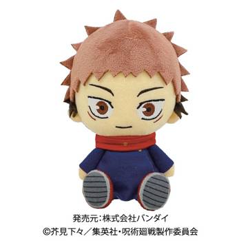 "Jujutsu Kaisen" Chibi Plush Itadori Yuji