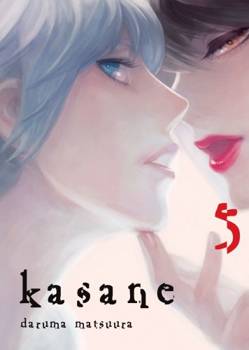 Kasane 5