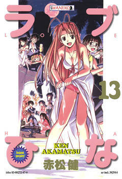 Love Hina 13