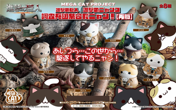 MEGA CAT PROJECT "Attack on Titan" Attack on Nyanko Survey Corps Group da Nyan!