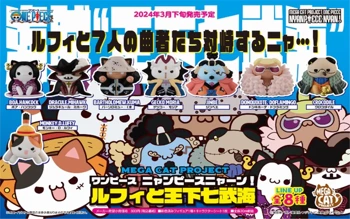 MEGA CAT PROJECT "One Piece" Nyan Piece Nya-n! Luffy and Seven Warlords of The Sea