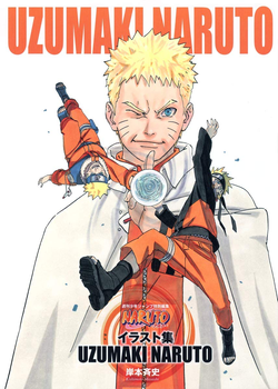 Naruto - Illustration book Uzumaki Naruto (Jump Comics)