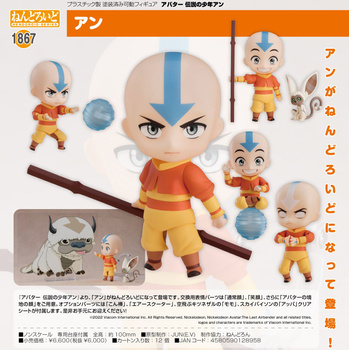 Nendoroid "Avatar: The Last Airbender" Aang