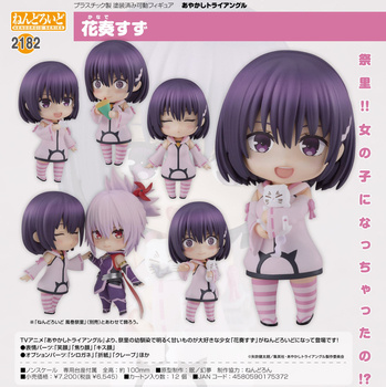 Nendoroid "Ayakashi Triangle" Kanade Suzu