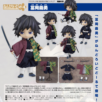 Nendoroid Doll "Demon Slayer: Kimetsu no Yaiba" Tomioka Giyu