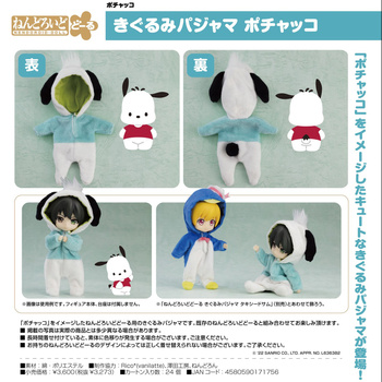 Nendoroid Doll Kigurumi Pajamas Pochacco