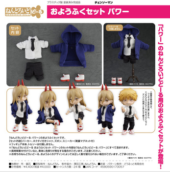 Nendoroid Doll Outfit Set "Chainsaw Man" Power