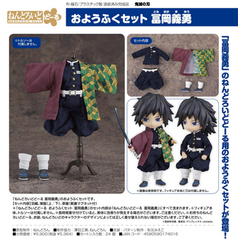 Nendoroid Doll Outfit Set "Demon Slayer: Kimetsu no Yaiba" Tomioka Giyu